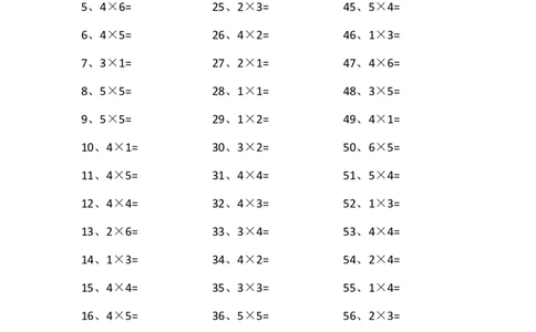 表内乘法第1~20篇（初级）_小学数学口算竖式脱式计算应用题一二三四五六年级上下册电_小学数学口算题库电子版（1-6）_小学数学口算二年级_口算题适合2年级