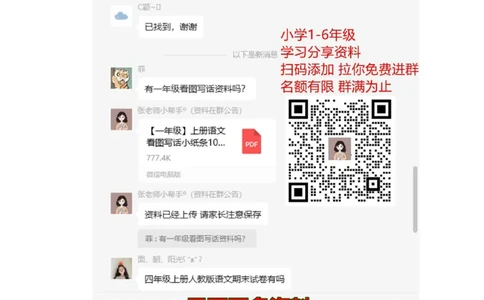 青岛版小学数学一年级上册期末质量检测试卷_一年级上下册资料_小学一年级学习资料-25年更新版_1-03、小学一年级数学上册_青岛63制_06、期末试卷