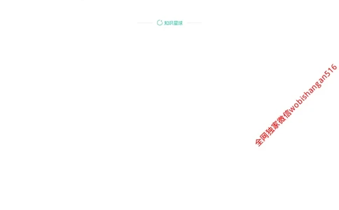 100-手把手教你写申论（九）公众号：叛逆小樱桃_2026考公资料_（30）申论+面试为民公考大合集（人须在事上磨申论、刘大师）_申论+面试刘大师_2024刘大师知识星球