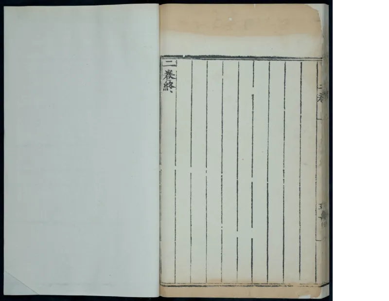 2_绝版书_天涯系列_t涯_绝版古籍电子书合集（13大类）_医书类_针灸大成