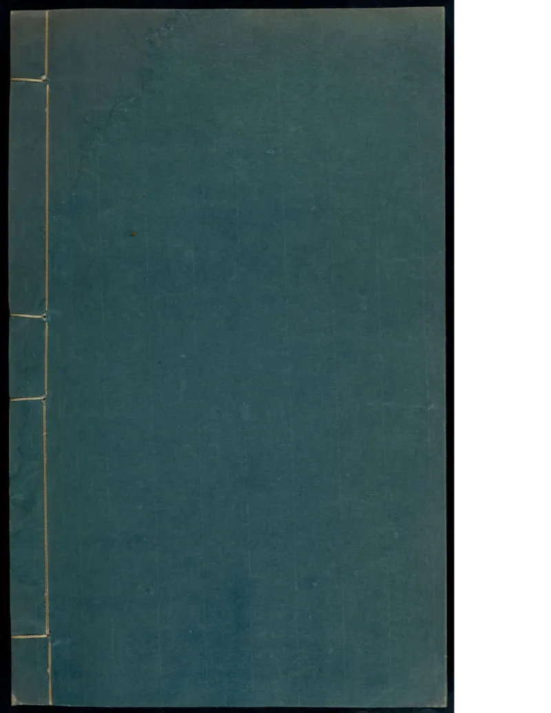 2_绝版书_天涯系列_t涯_绝版古籍电子书合集（13大类）_医书类_针灸大成