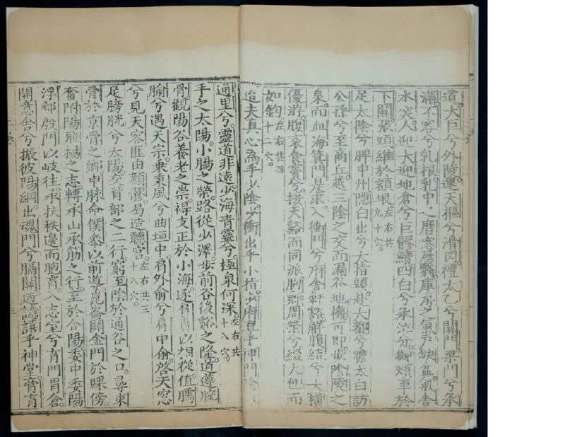 2_绝版书_天涯系列_t涯_绝版古籍电子书合集（13大类）_医书类_针灸大成