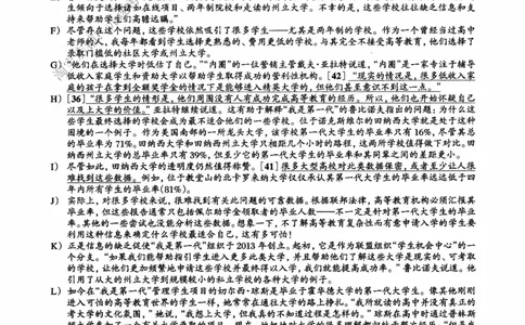 2015.12英语六级长篇阅读解析第2套_六级_六级长篇阅读_六级长篇阅读解析