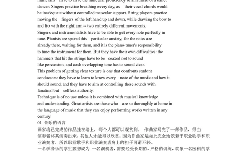 新东方背诵经典５０篇（带翻译）_六级_六级写作专项_六级写作