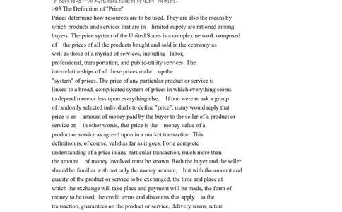 新东方背诵经典５０篇（带翻译）_六级_六级写作专项_六级写作