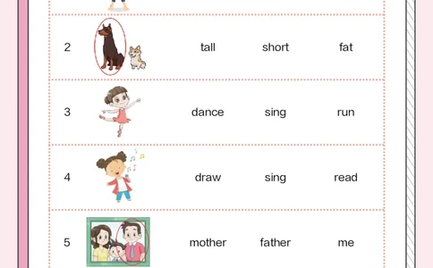 牛津上海版试用本一起点-一年级上册-Module2词汇趣味背2_一年级上下册资料_小学一年级学习资料-25年更新版_1-05、小学一年级英语上册_上海版_2024新上海一年级新教材开学加油包