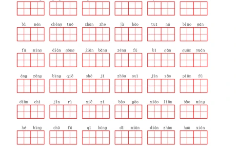 部编二年级上册第3单元(2)_二年级上下册资料_小学二年级学习资料-25年更新版_2-01、小学二年级语文上册_2-1-2、练习题、作业、试题、试卷_专项练习_语文二（上）看拼音写词语生字注音