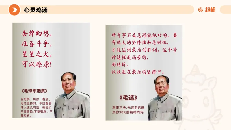 应用文2-冰哥_2026考公资料_超格合集_公考-理论班2026超格行测申论（六合一）理论实战班_申论理论实战班冰哥&李崇立_1班_课件