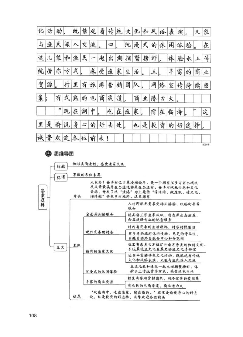 11申论极致试题（国考版）解析_2026考公资料_（10）粉笔_2025粉笔国考省考980（课＋笔记）_粉笔980（25多省）_22025FB江苏省考980系统班_2025江苏26本图书_课下题库8本
