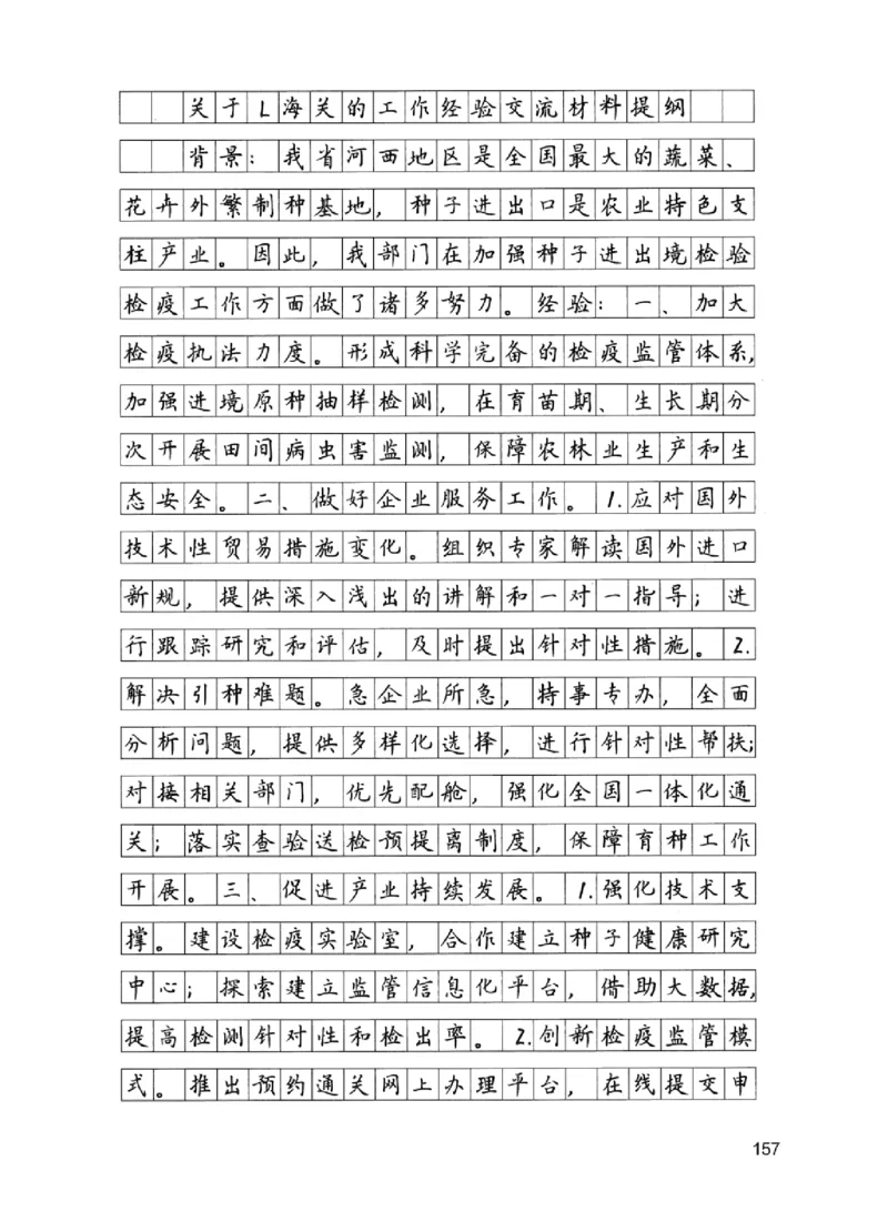 11申论极致试题（国考版）解析_2026考公资料_（10）粉笔_2025粉笔国考省考980（课＋笔记）_粉笔980（25多省）_22025FB江苏省考980系统班_2025江苏26本图书_课下题库8本