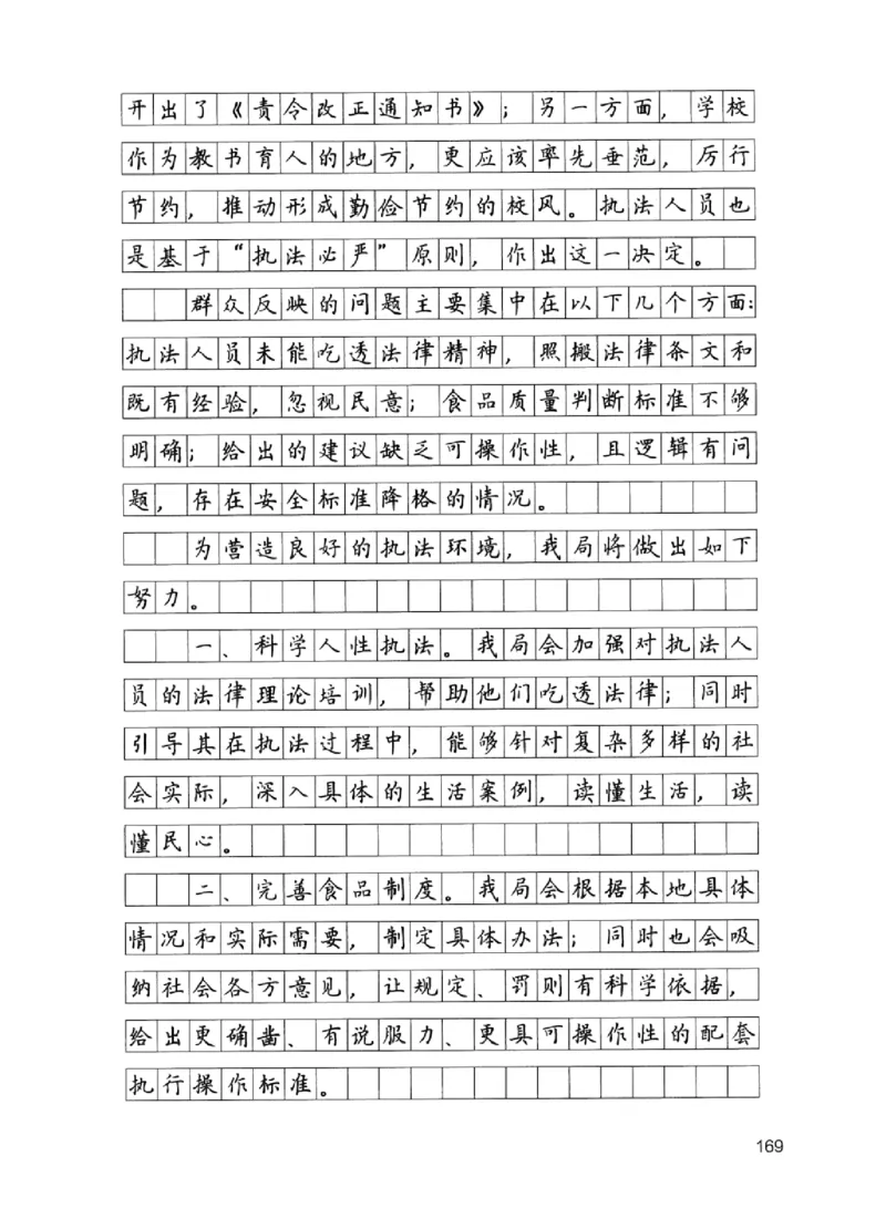 11申论极致试题（国考版）解析_2026考公资料_（10）粉笔_2025粉笔国考省考980（课＋笔记）_粉笔980（25多省）_22025FB江苏省考980系统班_2025江苏26本图书_课下题库8本