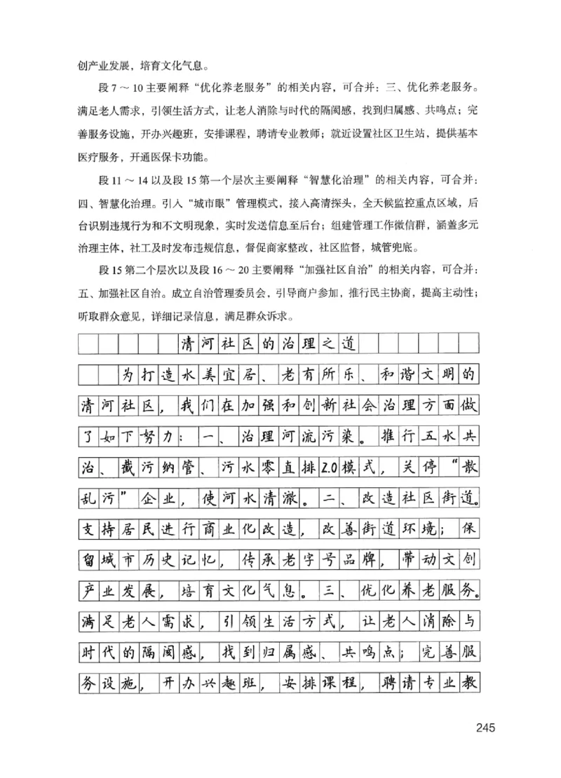 11申论极致试题（国考版）解析_2026考公资料_（10）粉笔_2025粉笔国考省考980（课＋笔记）_粉笔980（25多省）_22025FB江苏省考980系统班_2025江苏26本图书_课下题库8本