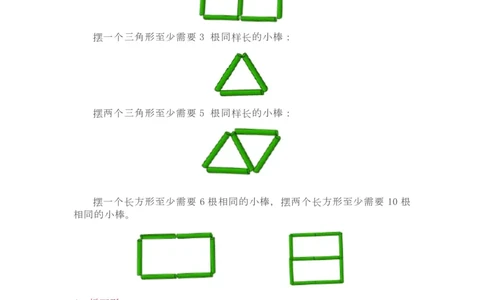 苏教版1年级下册数学知识点_一年级上下册资料_一年级上语数英上下册学习资料_3-6-4、小学一年级数学下册_苏教版_1、知识点总结