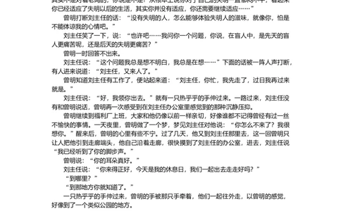 第24练_2025高中教辅（后续还会更新新习题试卷）_2025高中全科《微专题&middot;小练习》_2025高中全科《微专题小练习》_2025版&middot;微专题小练习&middot;语文