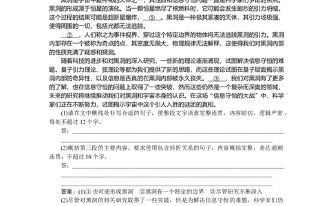 第59练_2025高中教辅（后续还会更新新习题试卷）_2025高中全科《微专题&middot;小练习》_2025高中全科《微专题小练习》_2025版&middot;微专题小练习&middot;语文