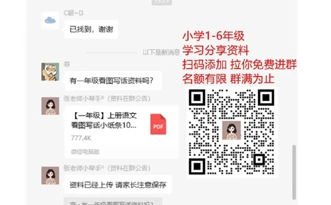 第八单元测试卷A_二年级上下册资料_二年级语数英上下册学习资料_3-7-4、小学二年级数学下册_冀教版_3、单元测试卷