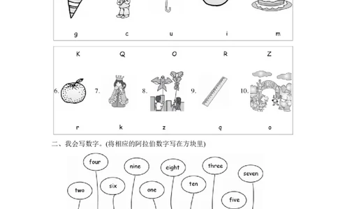 词汇专项训练_三年级上下册资料_三年级上语数英上下册学习资料_3-8-5、小学三年级英语上册_冀教版_6、专项练习