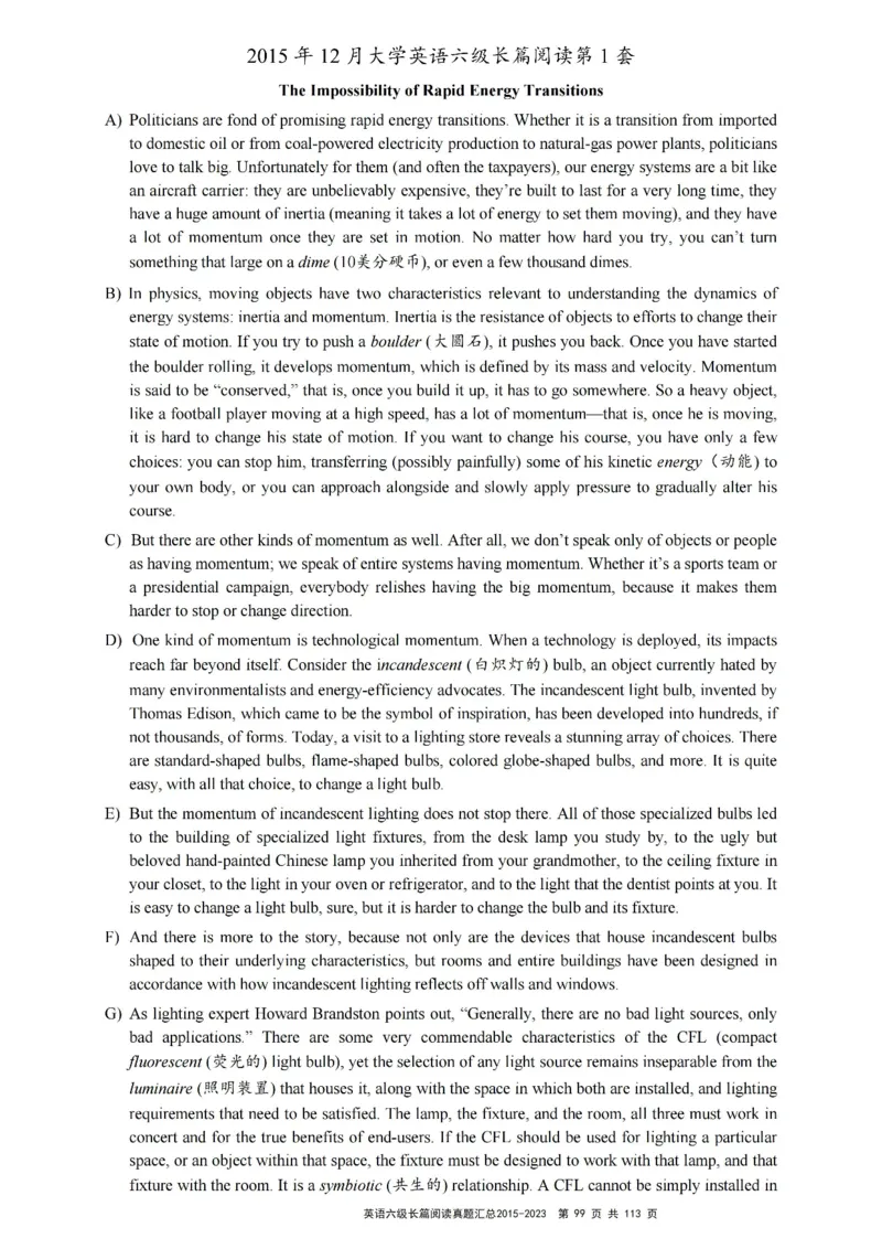 六级长篇阅读真题2015-2023.12_六级_六级长篇阅读