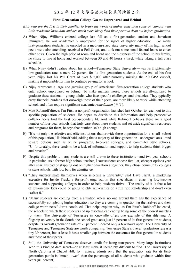 六级长篇阅读真题2015-2023.12_六级_六级长篇阅读
