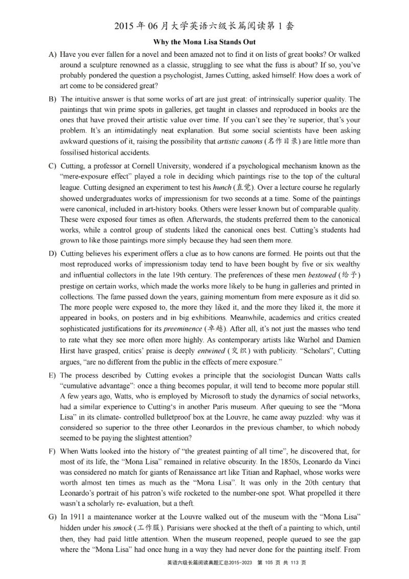 六级长篇阅读真题2015-2023.12_六级_六级长篇阅读