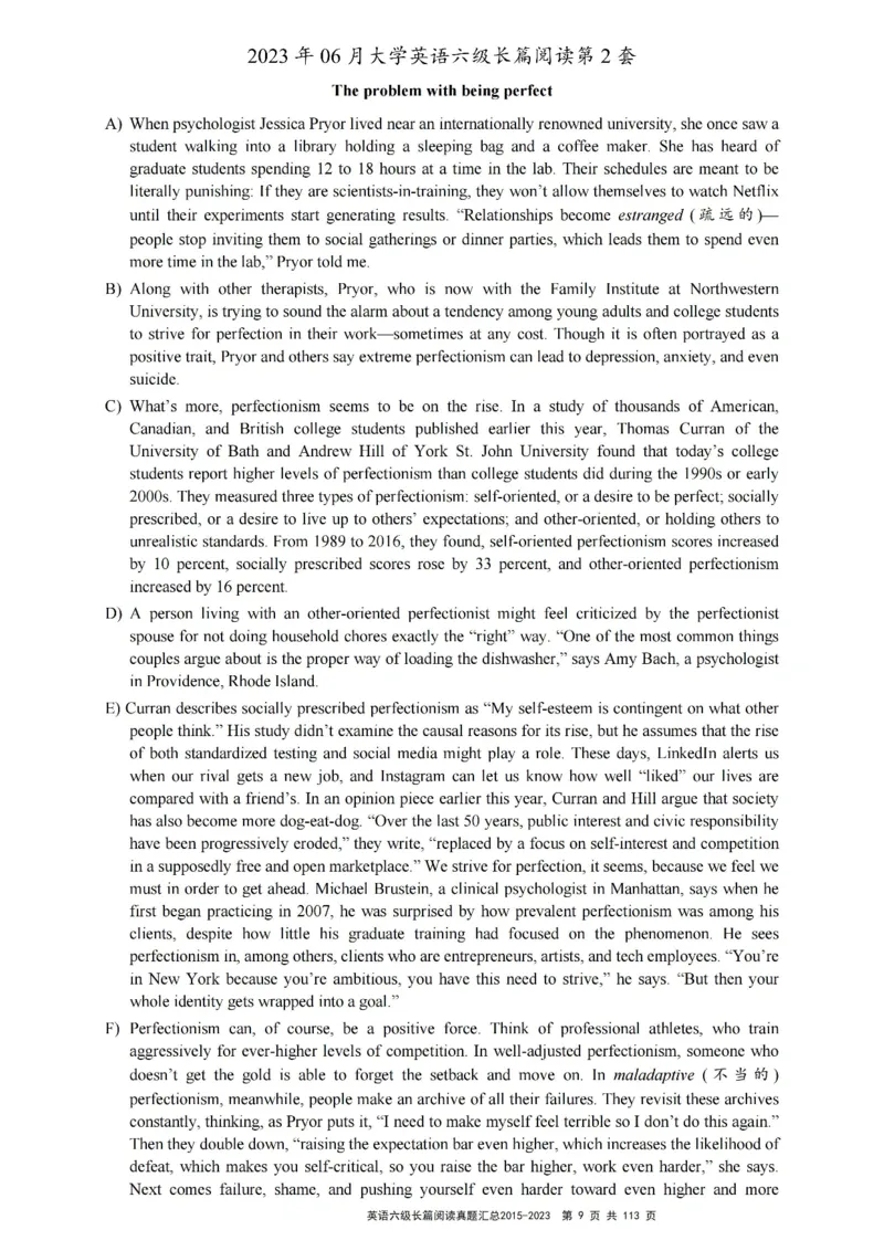 六级长篇阅读真题2015-2023.12_六级_六级长篇阅读