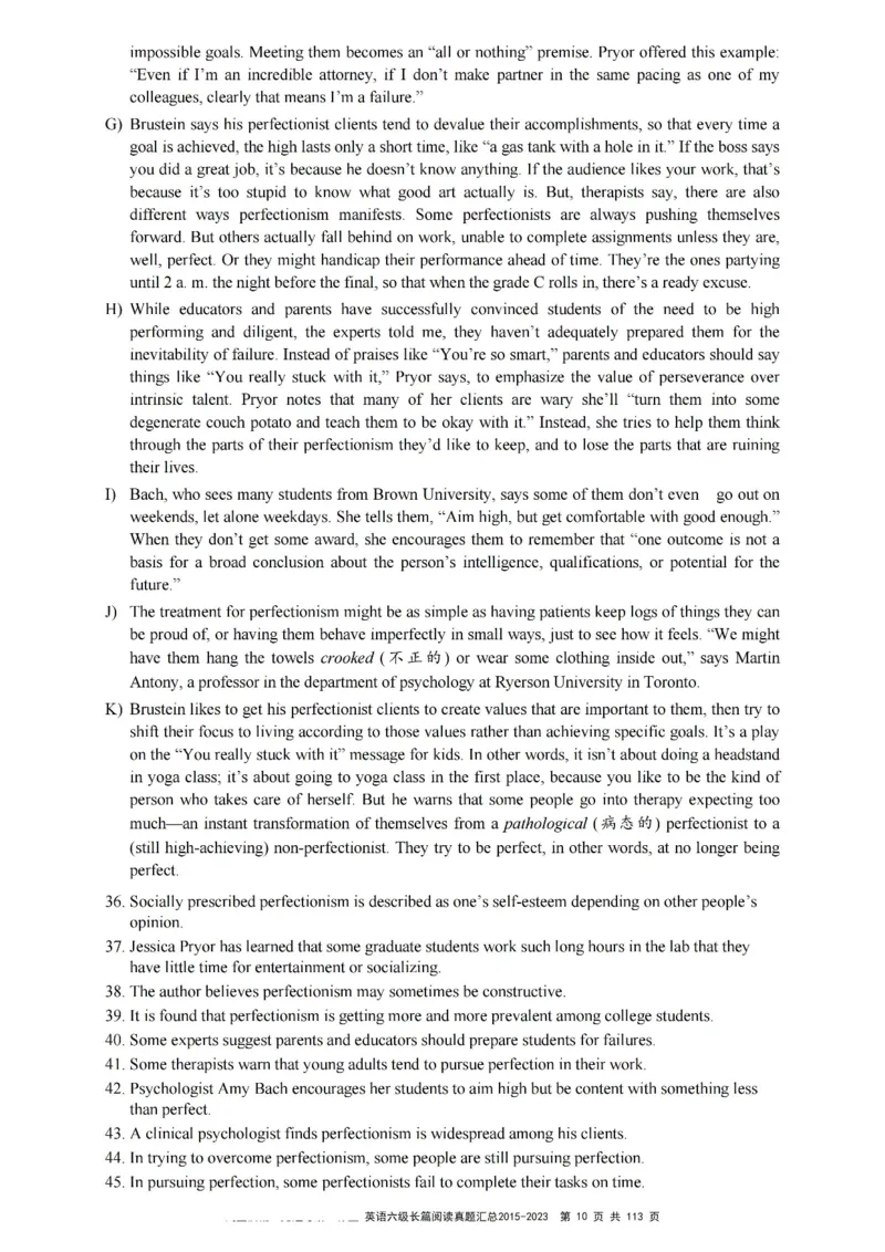 六级长篇阅读真题2015-2023.12_六级_六级长篇阅读