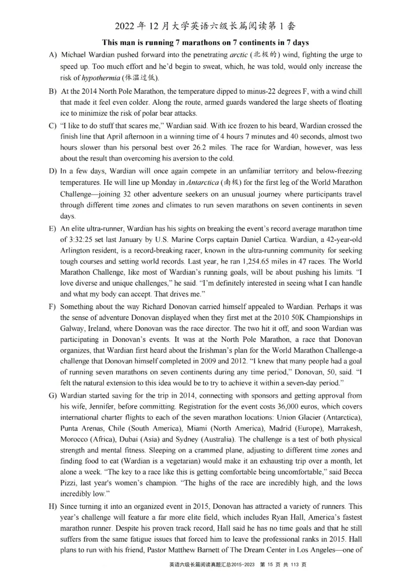 六级长篇阅读真题2015-2023.12_六级_六级长篇阅读