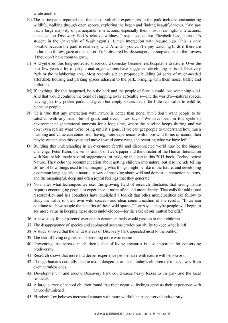 六级长篇阅读真题2015-2023.12_六级_六级长篇阅读
