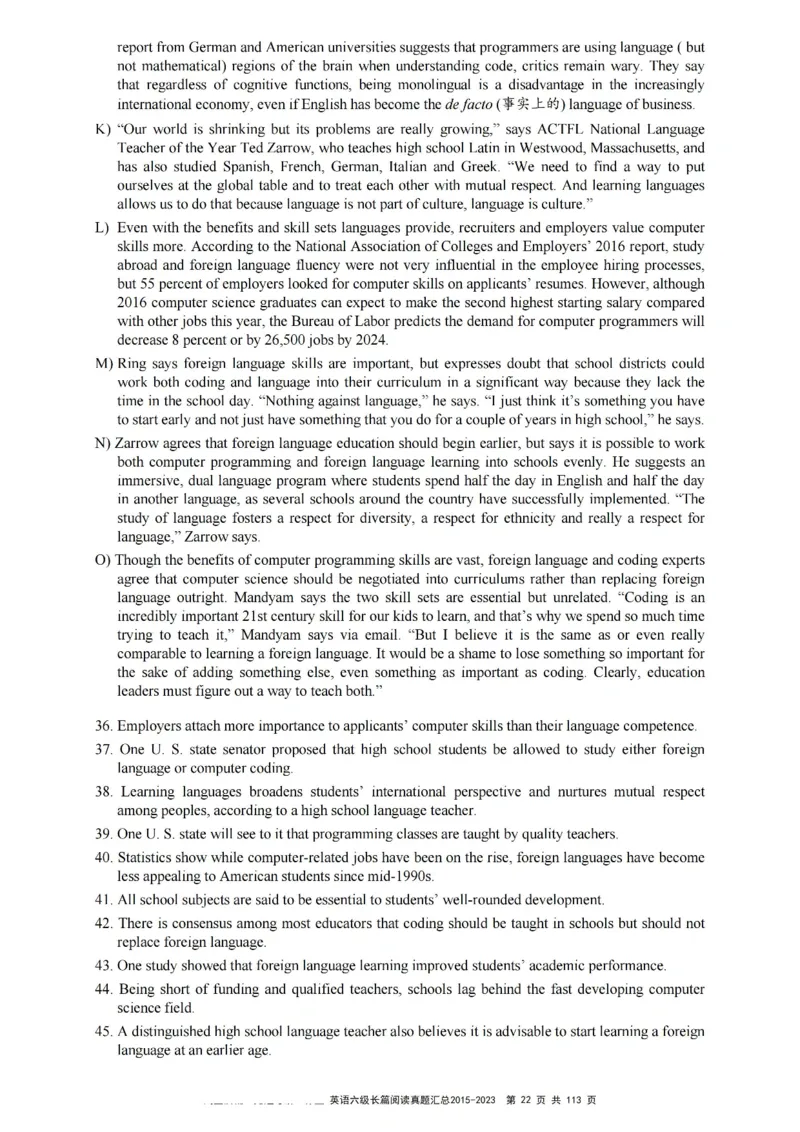 六级长篇阅读真题2015-2023.12_六级_六级长篇阅读