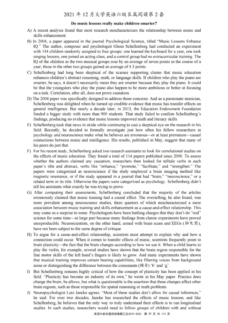 六级长篇阅读真题2015-2023.12_六级_六级长篇阅读