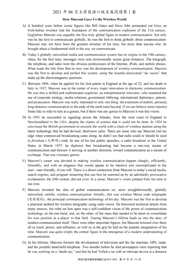 六级长篇阅读真题2015-2023.12_六级_六级长篇阅读