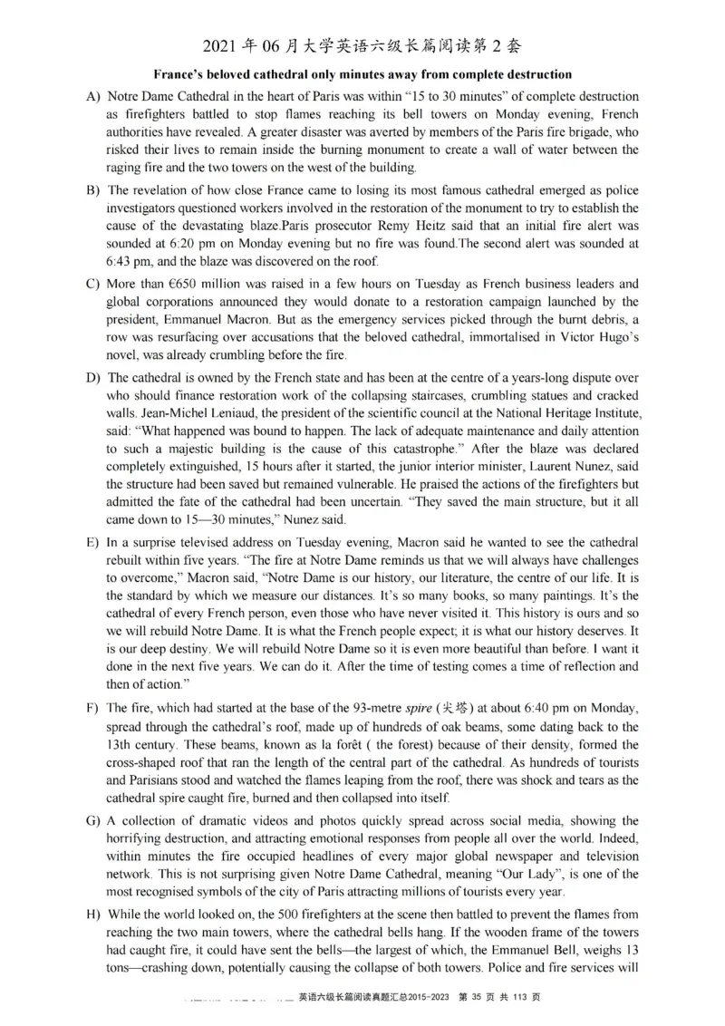 六级长篇阅读真题2015-2023.12_六级_六级长篇阅读