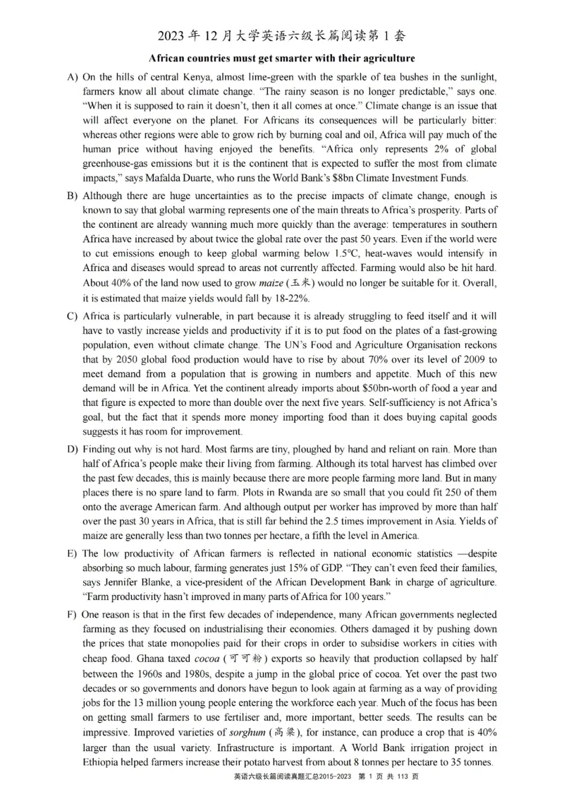 六级长篇阅读真题2015-2023.12_六级_六级长篇阅读