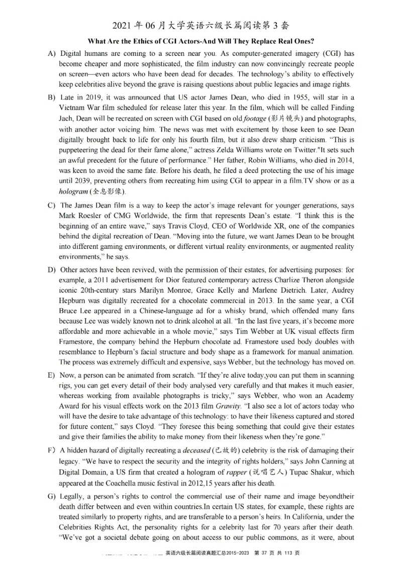 六级长篇阅读真题2015-2023.12_六级_六级长篇阅读