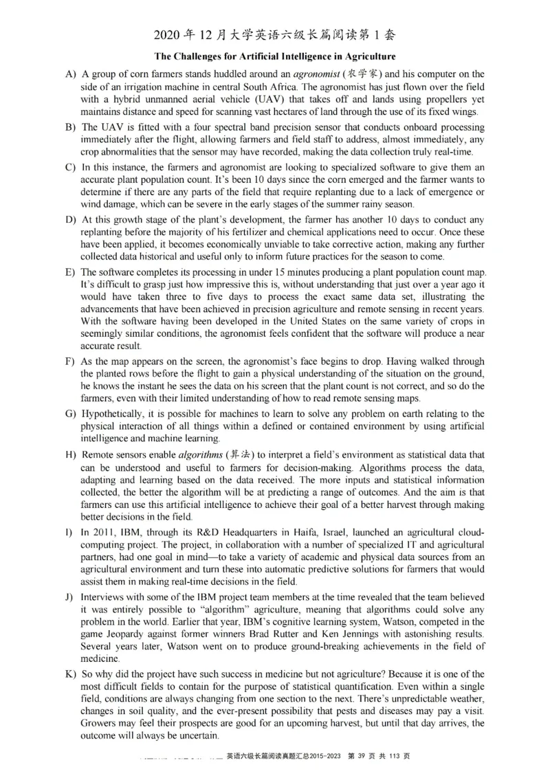 六级长篇阅读真题2015-2023.12_六级_六级长篇阅读