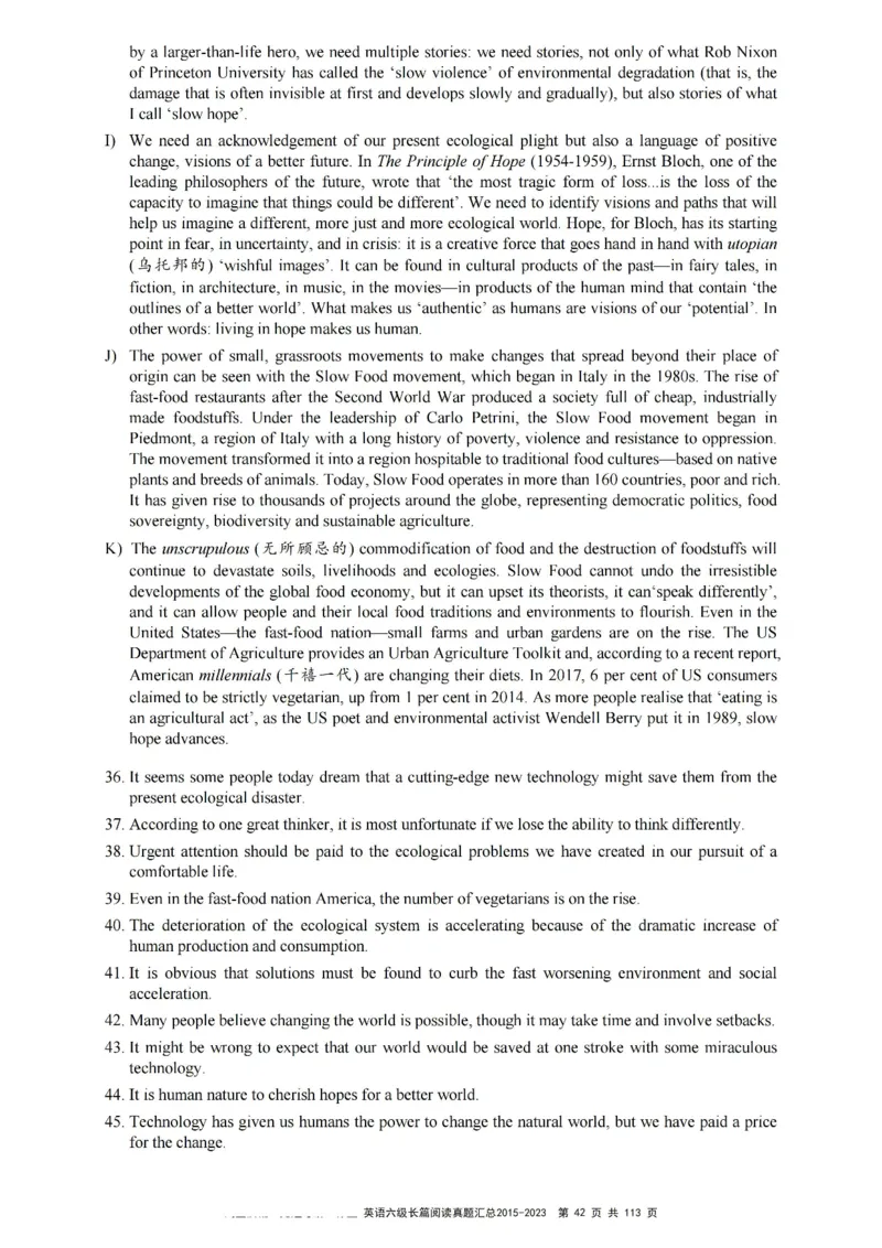 六级长篇阅读真题2015-2023.12_六级_六级长篇阅读