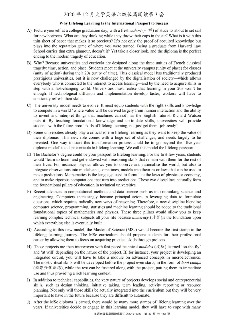 六级长篇阅读真题2015-2023.12_六级_六级长篇阅读