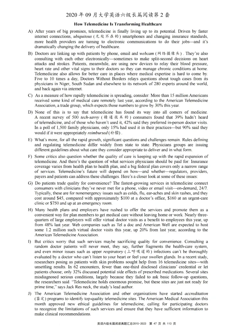 六级长篇阅读真题2015-2023.12_六级_六级长篇阅读