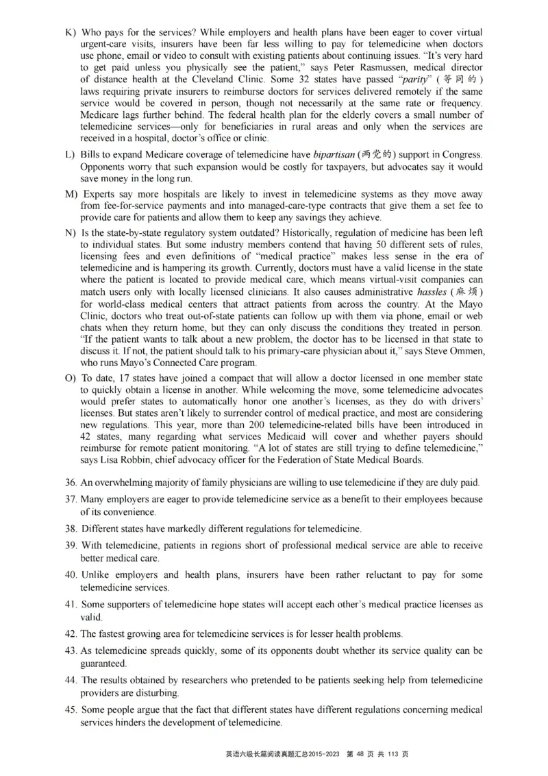 六级长篇阅读真题2015-2023.12_六级_六级长篇阅读