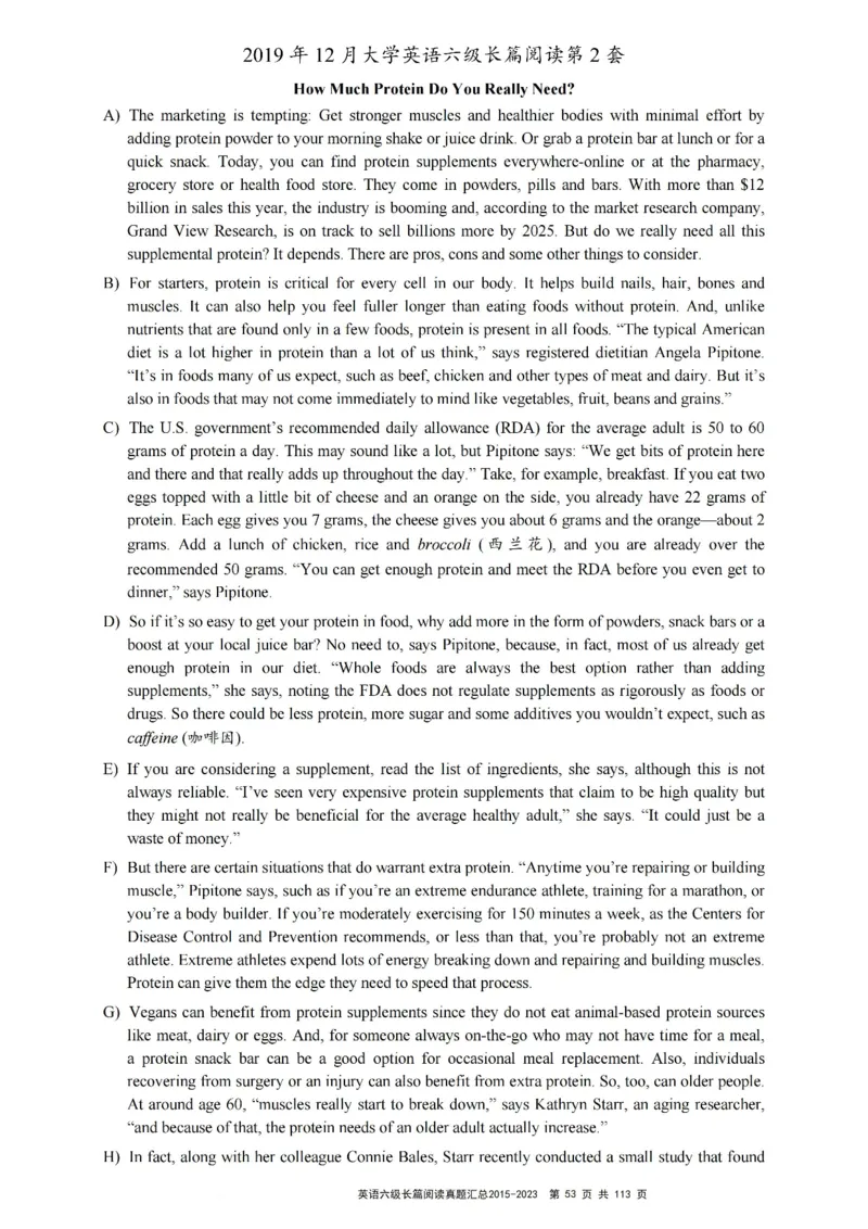 六级长篇阅读真题2015-2023.12_六级_六级长篇阅读