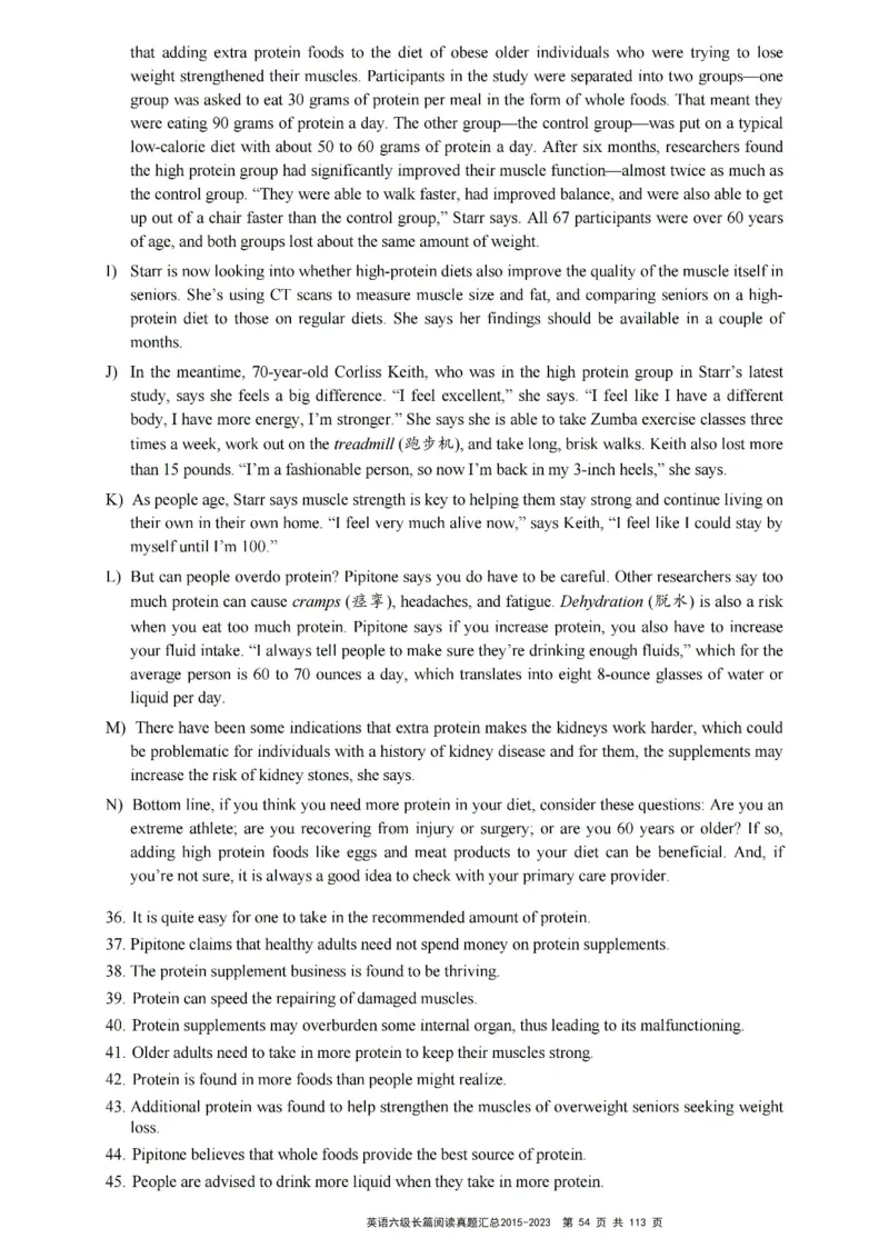 六级长篇阅读真题2015-2023.12_六级_六级长篇阅读