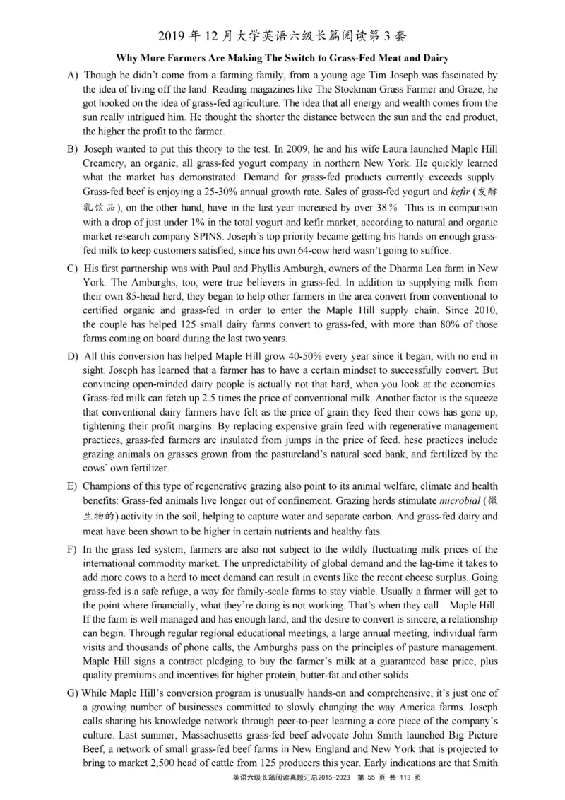 六级长篇阅读真题2015-2023.12_六级_六级长篇阅读