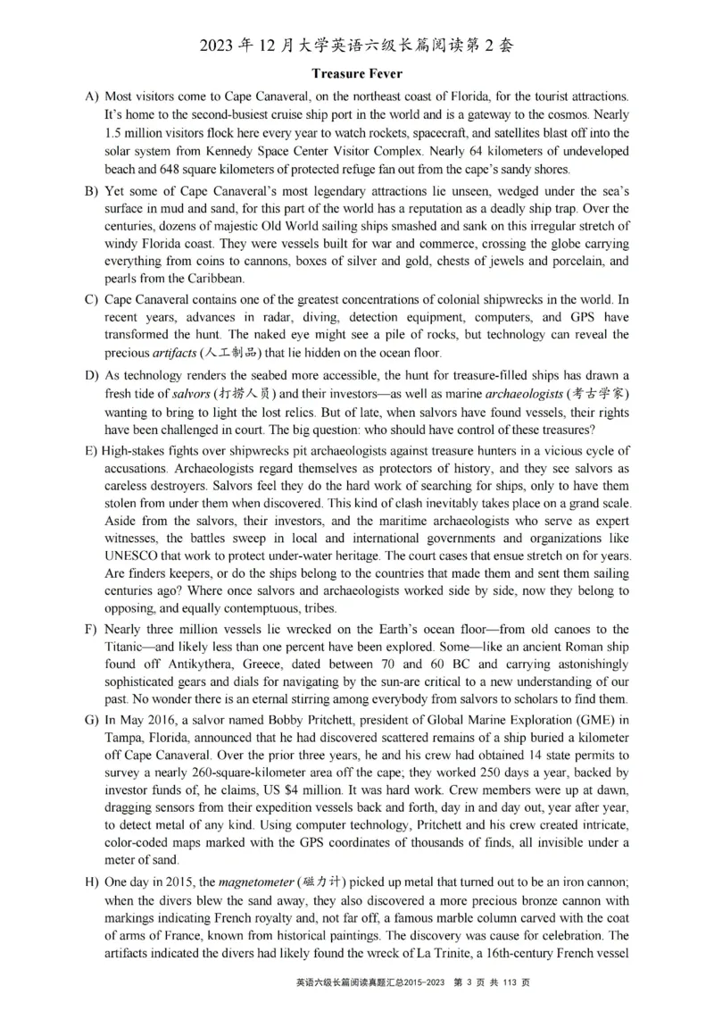 六级长篇阅读真题2015-2023.12_六级_六级长篇阅读