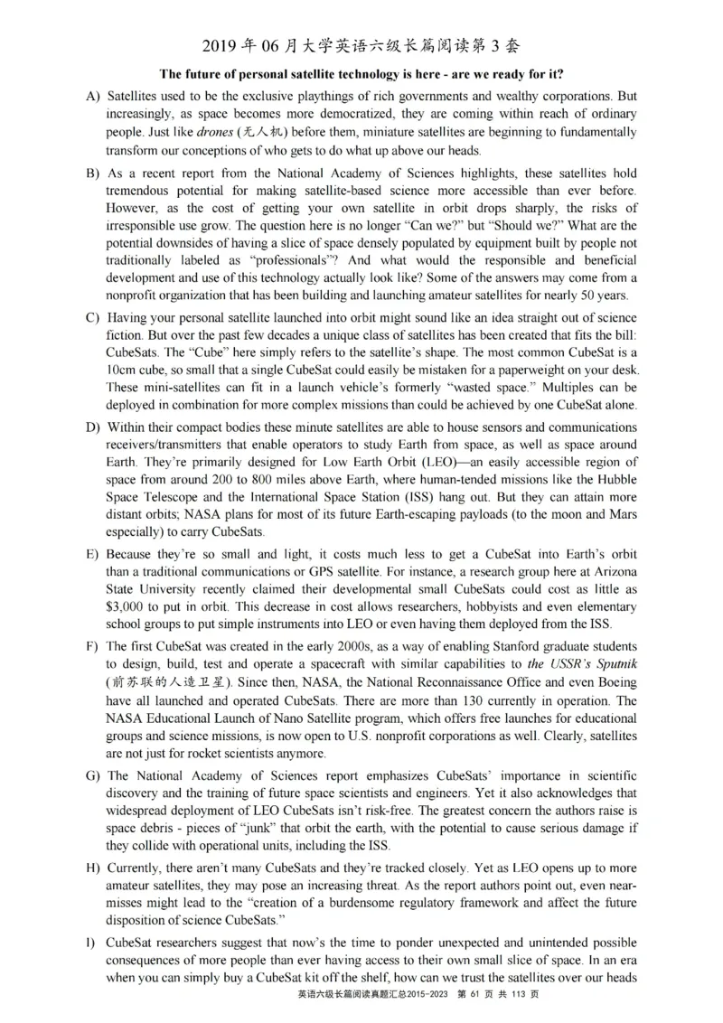 六级长篇阅读真题2015-2023.12_六级_六级长篇阅读
