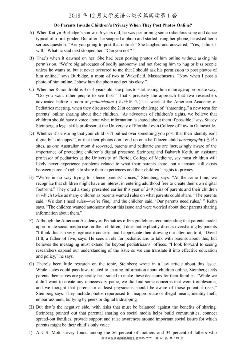 六级长篇阅读真题2015-2023.12_六级_六级长篇阅读