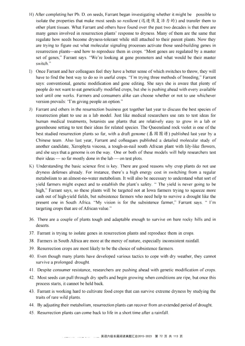 六级长篇阅读真题2015-2023.12_六级_六级长篇阅读