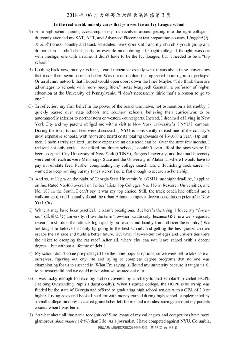 六级长篇阅读真题2015-2023.12_六级_六级长篇阅读