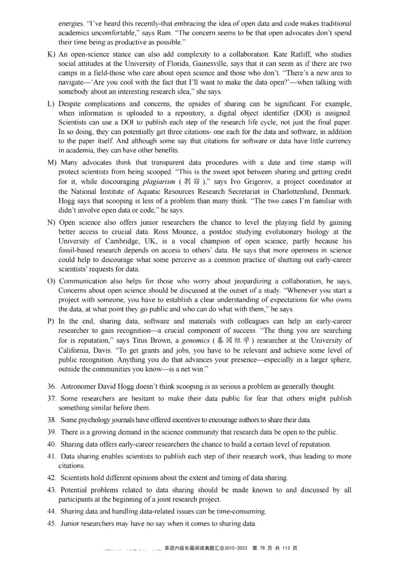 六级长篇阅读真题2015-2023.12_六级_六级长篇阅读