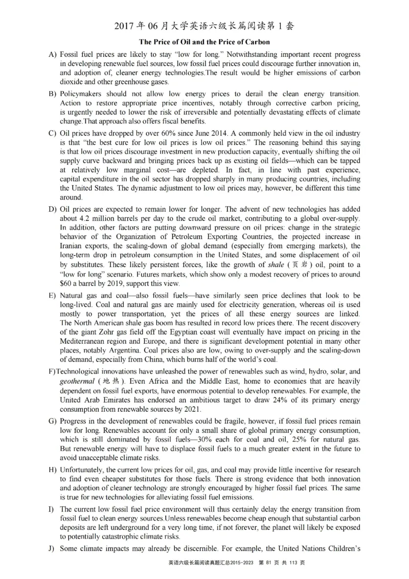 六级长篇阅读真题2015-2023.12_六级_六级长篇阅读