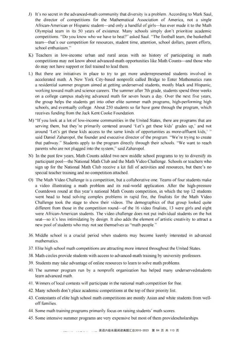 六级长篇阅读真题2015-2023.12_六级_六级长篇阅读